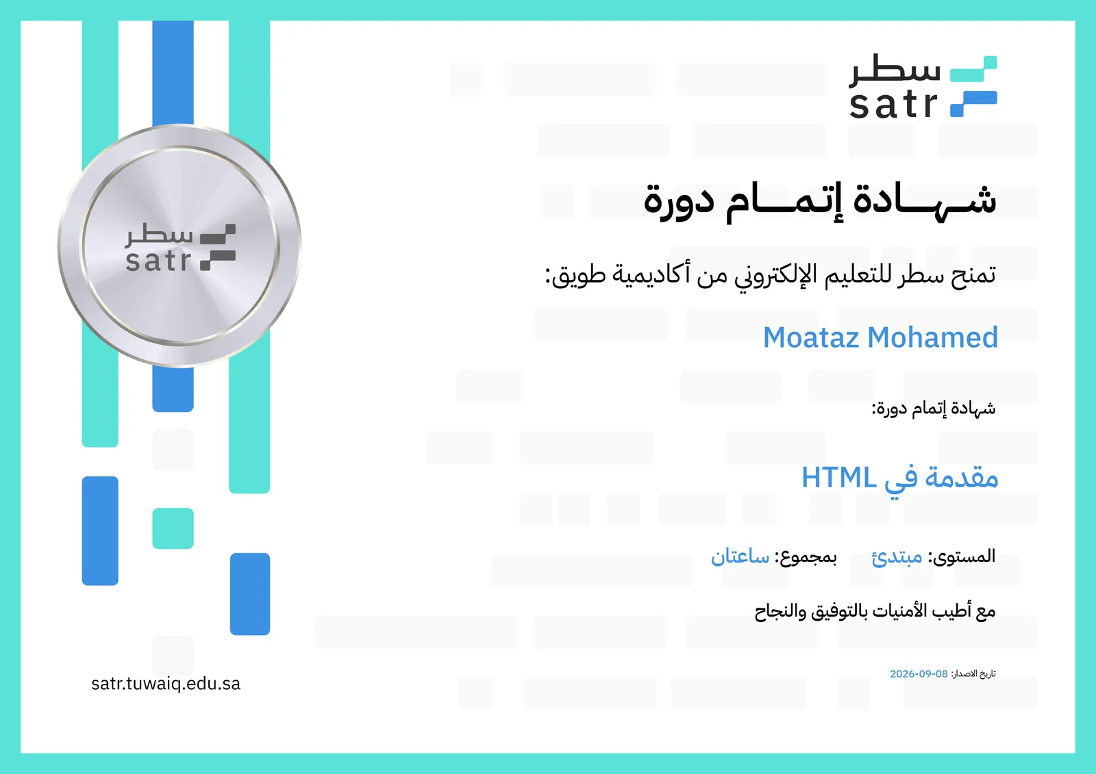 Moataz Mohamed | Frontend Developer Portfolio
